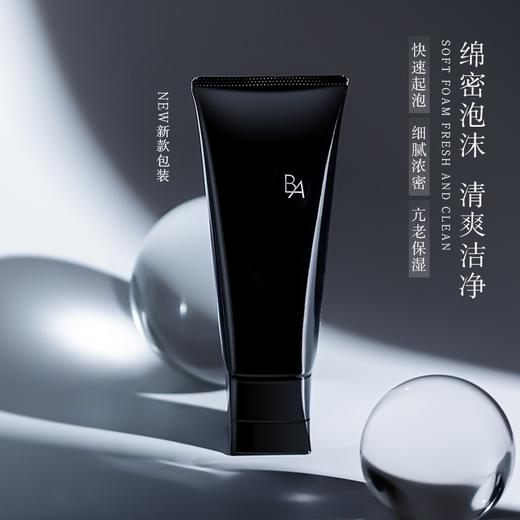 贵妇下凡！新版！POLA第六代黑BA洗面奶保湿抗糖化100g 商品图3