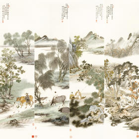 【四条屏】李子牧工笔画白描底稿山水人物图《农牧渔樵》临摹勾线高清打印稿TP40