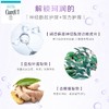珂润淡纹紧致化妆水 商品缩略图1