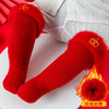 【2双装 360°加绒内里 温暖宝宝小脚丫】A类秋冬加绒加厚儿童袜子男童女童大红袜红色袜子新年刺绣卡通宝宝袜 商品缩略图2