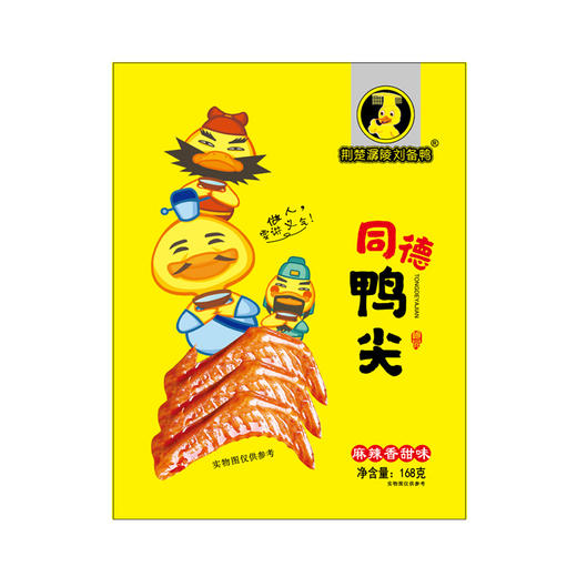 【严选】刘备鸭同德鸭尖168g/袋（厂家直发） 商品图0
