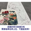 【四条屏】王庆升工笔画白描底稿《四季花卉图》荷花牡丹临摹花鸟线稿TP38 商品缩略图3