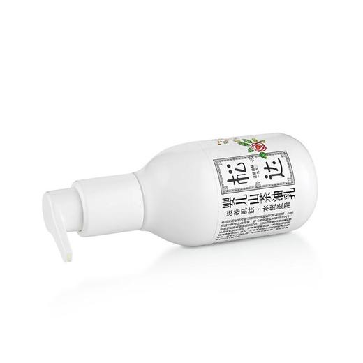 中国松达婴儿护肤山茶油乳128g 商品图1