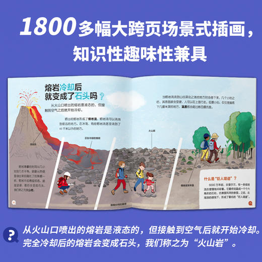【直播专享·4-8岁】我的小问题50册礼盒装1-6辑 1000多个知识问答+1800多幅插画 商品图3