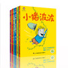 《小猪波波》六册 商品缩略图0