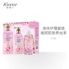 蔻斯汀 千岛樱花香氛洗护沐浴套装洗600+护300+沐380 商品缩略图2