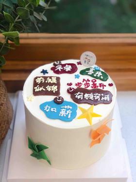 简洁奶油蛋糕 下单前请仔细阅读商品详情