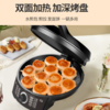 利仁（Liven）电饼铛家用加深加大电饼档双面加热煎饼锅烙饼锅三明治早餐机煎烤机25MM深盘电饼锅LR-X2901 商品缩略图2