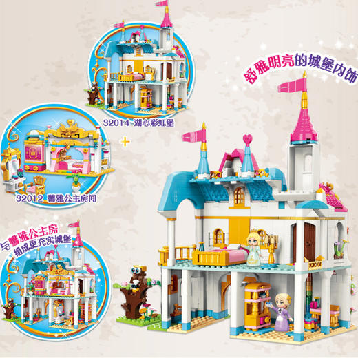 T 启蒙积木 湖心彩虹堡 商品图2