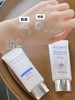 超值！黛珂AG防晒霜多重防晒乳15g水润轻盈养肤SPF50+ 商品缩略图3