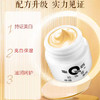 片仔癀皇后牌珍珠膏20g 商品缩略图5