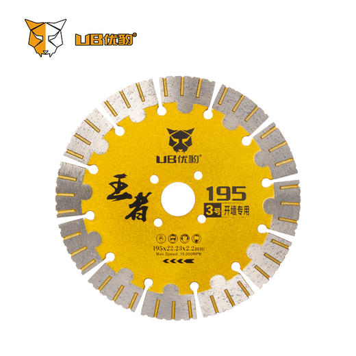 190开墙片+198开槽机套装 商品图6