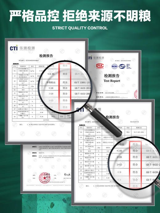 【六种鱼猫粮】2kg★85%高肉含量★无谷冻干双拼粮 商品图4