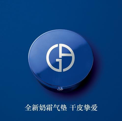 Armani/阿玛尼大师蓝气垫造型轻垫粉底液3 蓝气垫干皮遮瑕持妆水润 商品图1