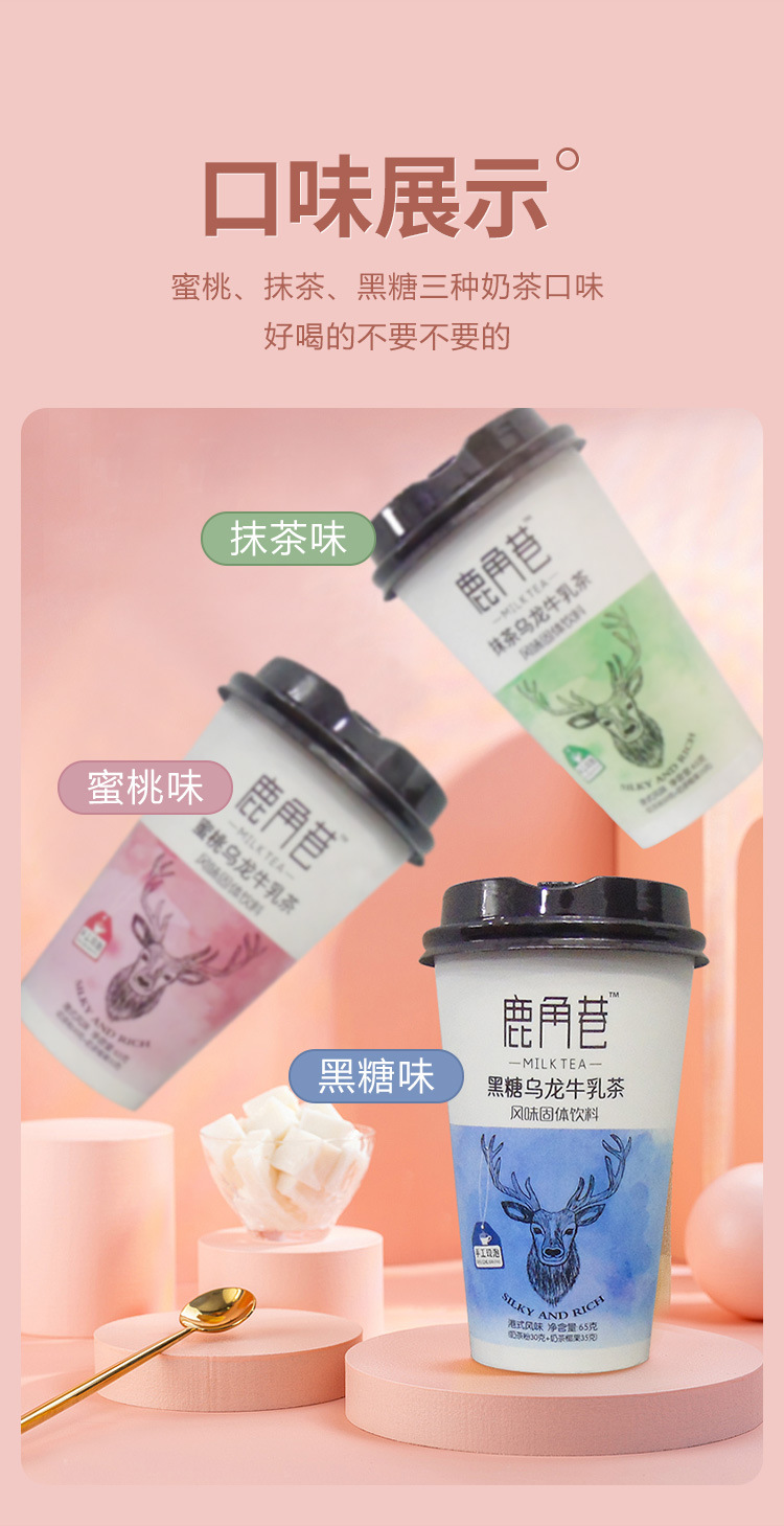 牛乳茶_03