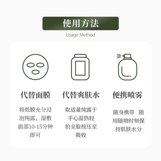 植晓 大马士革玫瑰纯露 商品图3