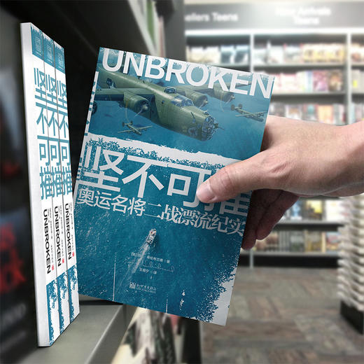 坚不可摧 商品图4