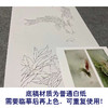 【四条屏】龚雪青工笔画白描底稿荷花鲤鱼图临摹勾线花鸟线稿XQ69 商品缩略图3