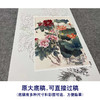 【四条屏】王庆升工笔画白描底稿《四季花卉图》荷花牡丹临摹花鸟线稿TP38 商品缩略图1