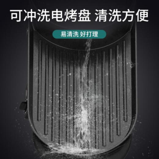 利仁（Liven）电烧烤炉家用多功能锅烤涮一体火锅 鸳鸯电火锅电烧烤盘多用途锅麦饭石不粘锅烤肉锅SK-J6860 商品图6