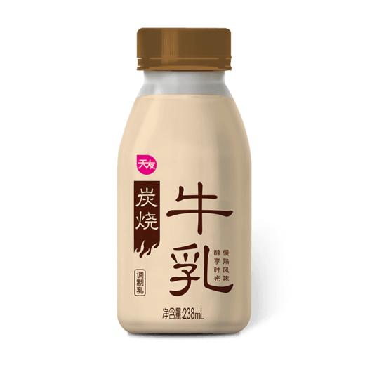 思谈实物商品 商品图0