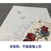【四条屏】王少卿工笔画白描底稿牡丹蝴蝶临摹勾线花鸟线稿WK18 商品缩略图2