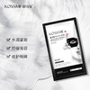 蔻诗弥明眸眼膜（两盒装） 商品缩略图2