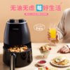 利仁（Liven）空气炸锅KZ-J1500B家用多功能锅1.5L薯条机煎炸锅电炸锅 商品缩略图3