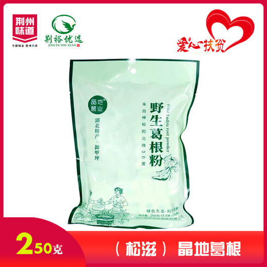 500元套餐 商品图4