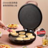 利仁（Liven）电饼铛家用加深加大电饼档双面加热煎饼锅烙饼锅大号煎烤机三明治早餐机36cm电饼锅LR-J363A 商品缩略图2