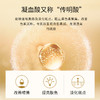 【第二套半价】仁和匠心焕颜美肌祛斑套盒 五件套 商品缩略图4