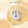 片仔癀皇后牌珍珠膏20g 商品缩略图3