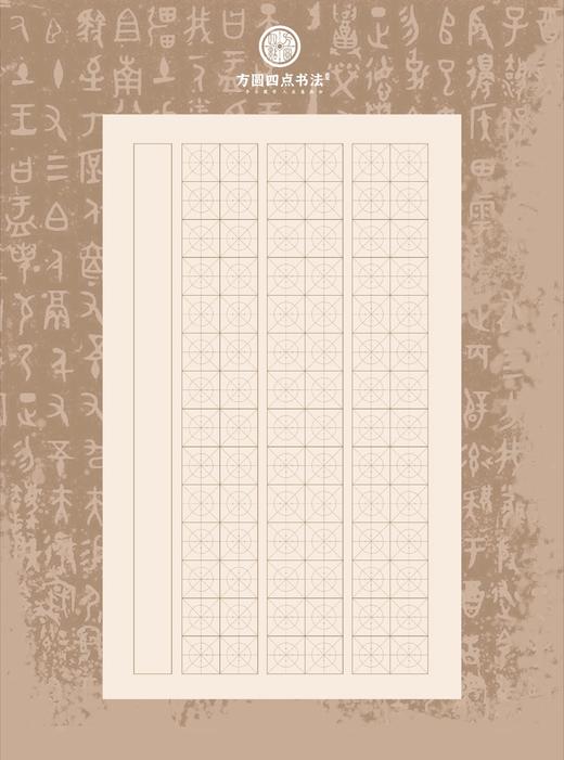 A4作品纸（12款随机发货） 仅对方圆四点合作校出售 商品图6