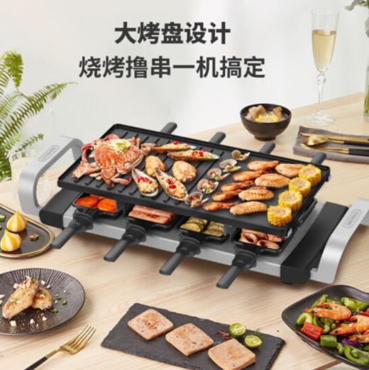 利仁电烧烤炉多功能料理锅家用无烟电烤炉烤肉机电烤盘烧烤架不粘烤肉锅烤串烧烤机KL-J381 商品图2