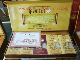 礼盒茅坝米   5斤/盒