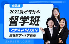 付费学员观看视频教程