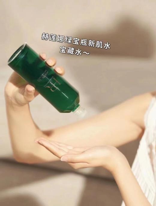 HR 赫莲娜绿宝瓶新肌水400ml 强韧修护精萃液 补水保湿修护面部 商品图1
