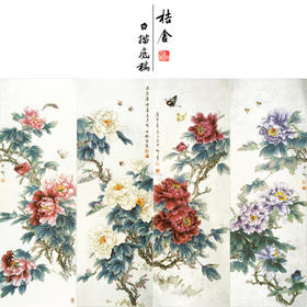 【四条屏】王少卿工笔画白描底稿牡丹蝴蝶临摹勾线花鸟线稿WK18