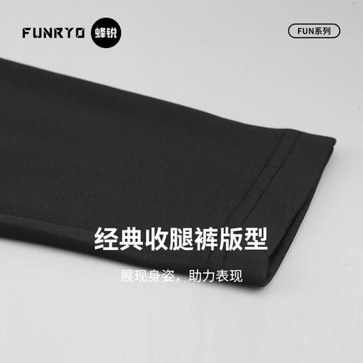 青少年FUN系列运动训练长裤 【加绒可选】 商品图2