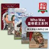 Who Was 皇帝君王系列5本 英文原版人物传记 英文版中小学生读物 商品缩略图0