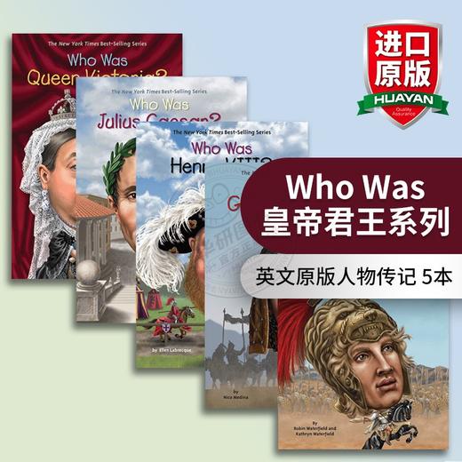 Who Was 皇帝君王系列5本 英文原版人物传记 英文版中小学生读物 商品图0