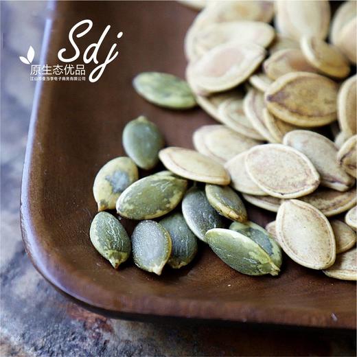 2025年新货 南瓜子（颗粒饱满 皮薄好剥）190g*2罐 商品图0