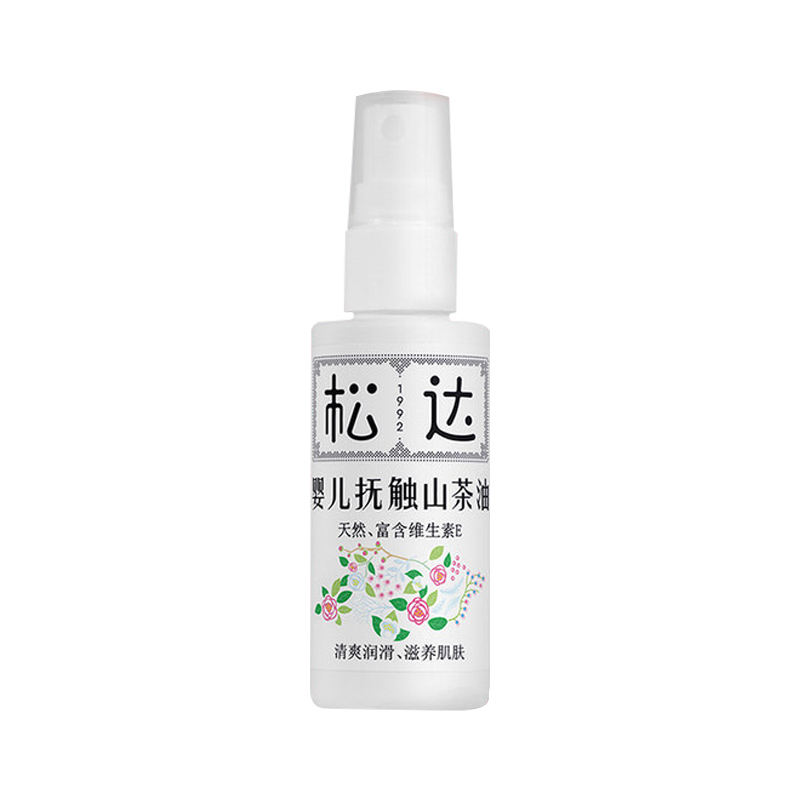 中国松达婴儿抚触山茶油50ml