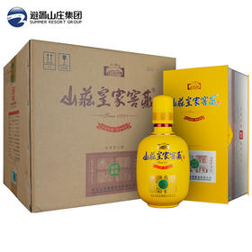 【新品】山庄皇家窖藏 康窖 38度浓香型白酒礼盒装450ml整箱装