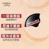 1楼欧莱雅恒放溢彩持色哑光遮瑕轻垫霜14g+14g【26年爆款】 商品缩略图3