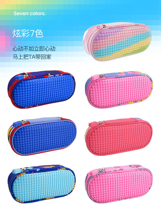 顽意超级学院笔袋WY-B012文具盒男孩 女孩儿童大笔盒铅笔盒 商品图4