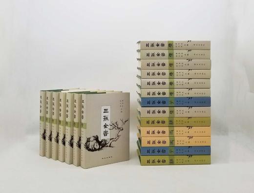 《三苏全书》，精装全20册 商品图2