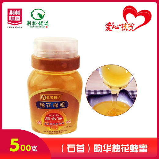 500元套餐 商品图5