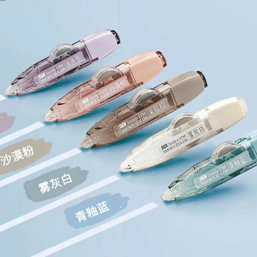 手牌烟熏色限定按动修正带12米 商品图2