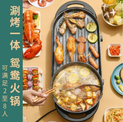 利仁（Liven）电烧烤炉家用多功能锅烤涮一体火锅 鸳鸯电火锅电烧烤盘多用途锅麦饭石不粘锅烤肉锅SK-J6860 商品图2